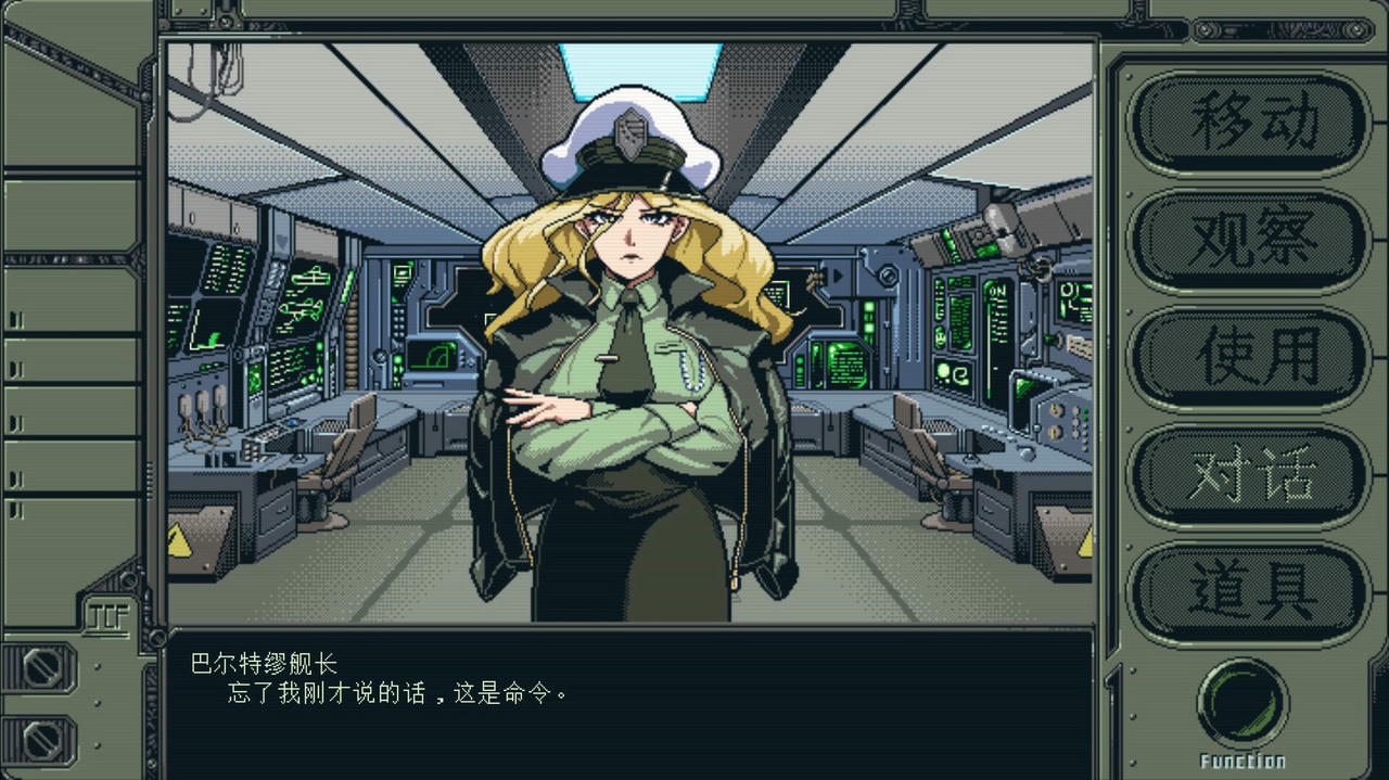 星舰铳犬：太阳系物语 Stories from Sol：The Gun-Dog Build.18257272.20250430 免安装中文版[262MB]【B5154】