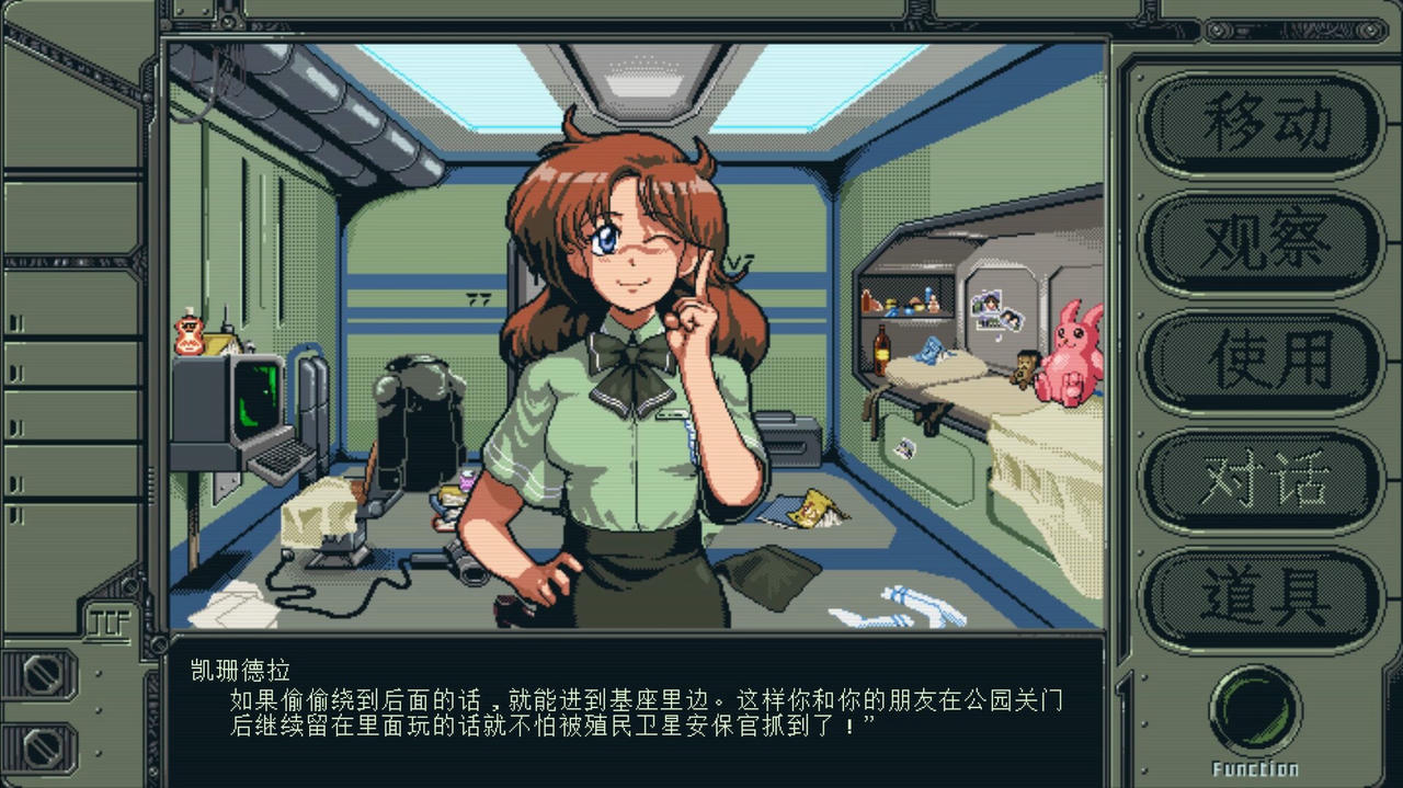 星舰铳犬：太阳系物语 Stories from Sol：The Gun-Dog Build.18257272.20250430 免安装中文版[262MB]【B5154】