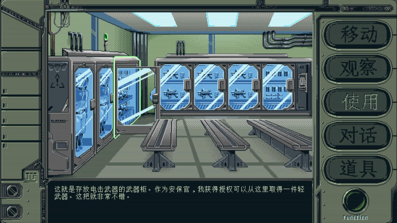 星舰铳犬：太阳系物语 Stories from Sol：The Gun-Dog Build.18257272.20250430 免安装中文版[262MB]【B5154】