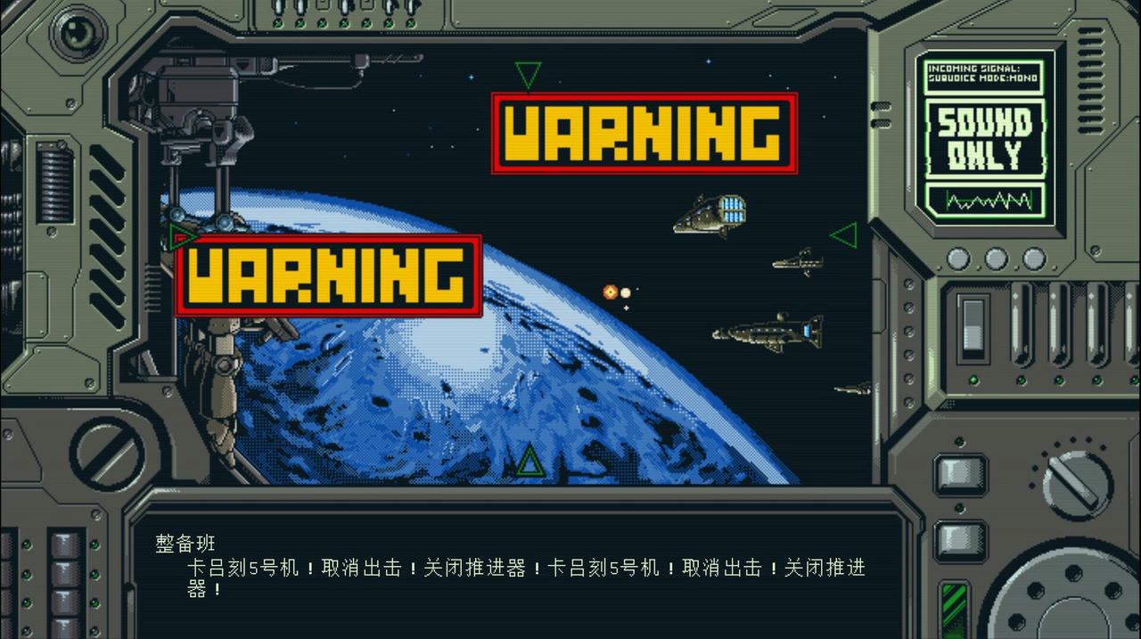 星舰铳犬：太阳系物语 Stories from Sol：The Gun-Dog Build.18257272.20250430 免安装中文版[262MB]【B5154】