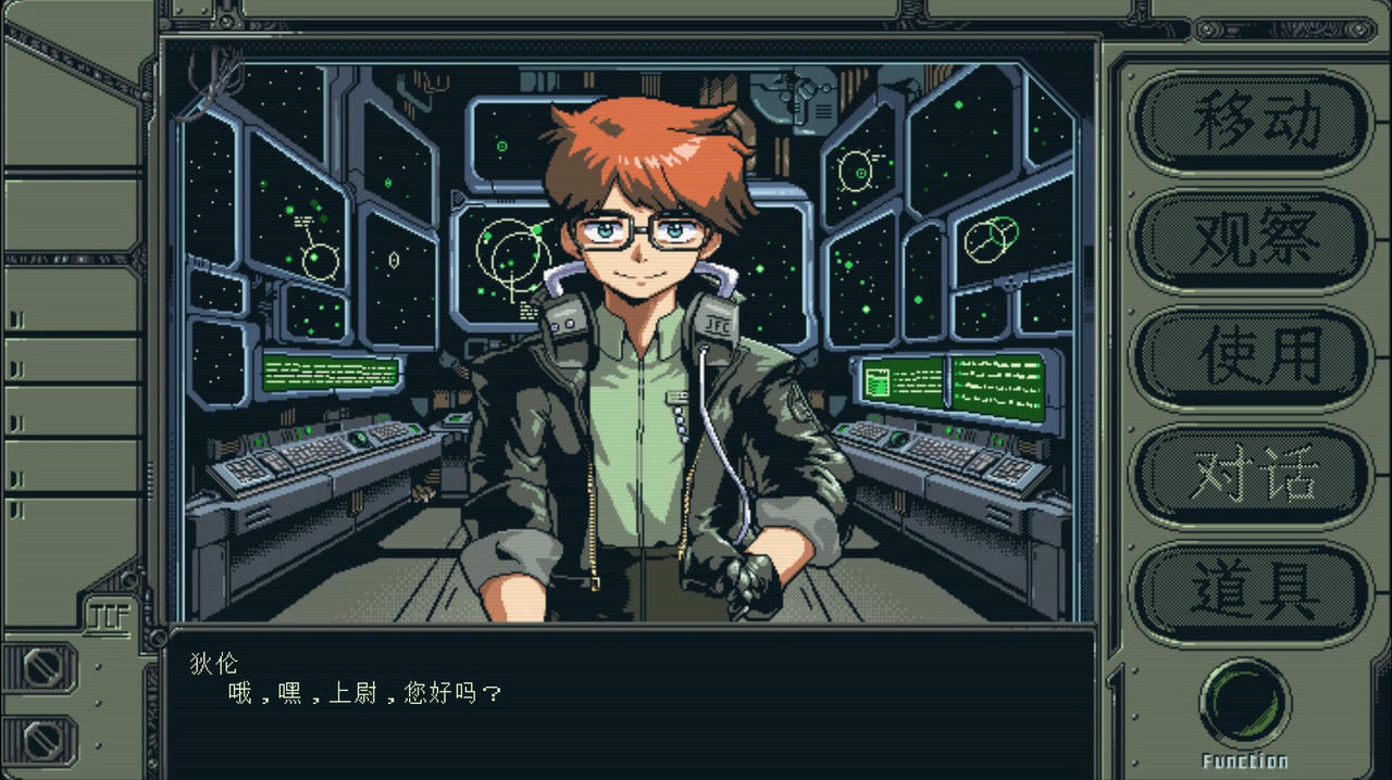 星舰铳犬：太阳系物语 Stories from Sol：The Gun-Dog Build.18257272.20250430 免安装中文版[262MB]【B5154】