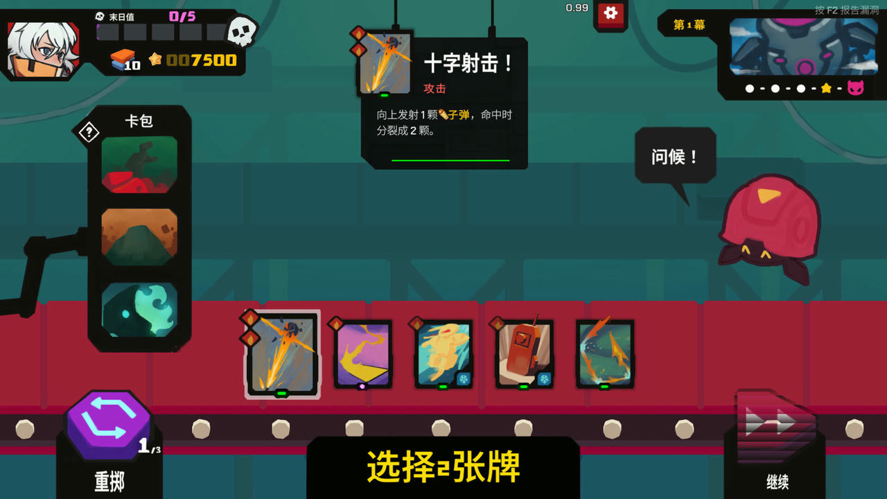 星之侵略者 StarVaders v1.01.20250502 免安装中文版[890MB]【B5184】