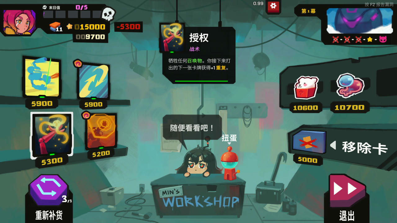 星之侵略者 StarVaders v1.01.20250502 免安装中文版[890MB]【B5184】