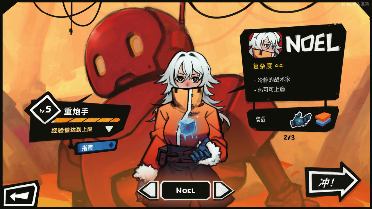 星之侵略者 StarVaders v1.01.20250502 免安装中文版[890MB]【B5184】