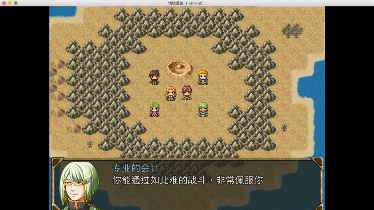 地狱酒馆 Hell Pub v20200902 免安装中文版[557MB]【B5007】