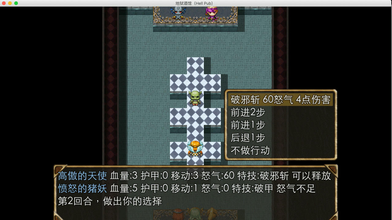 地狱酒馆 Hell Pub v20200902 免安装中文版[557MB]【B5007】