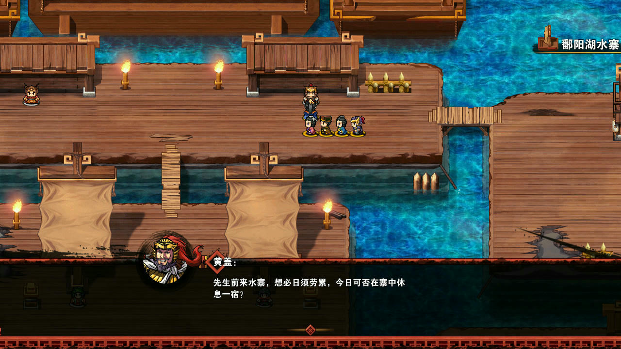 吞食孔明传 Tunshi Kongming Legends v4.3.20190402 免安装中文版[1.26GB]【B5062】