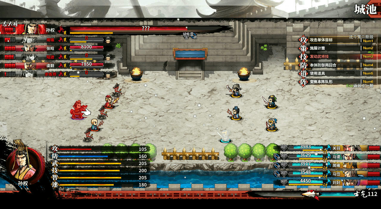 吞食孔明传 Tunshi Kongming Legends v4.3.20190402 免安装中文版[1.26GB]【B5062】