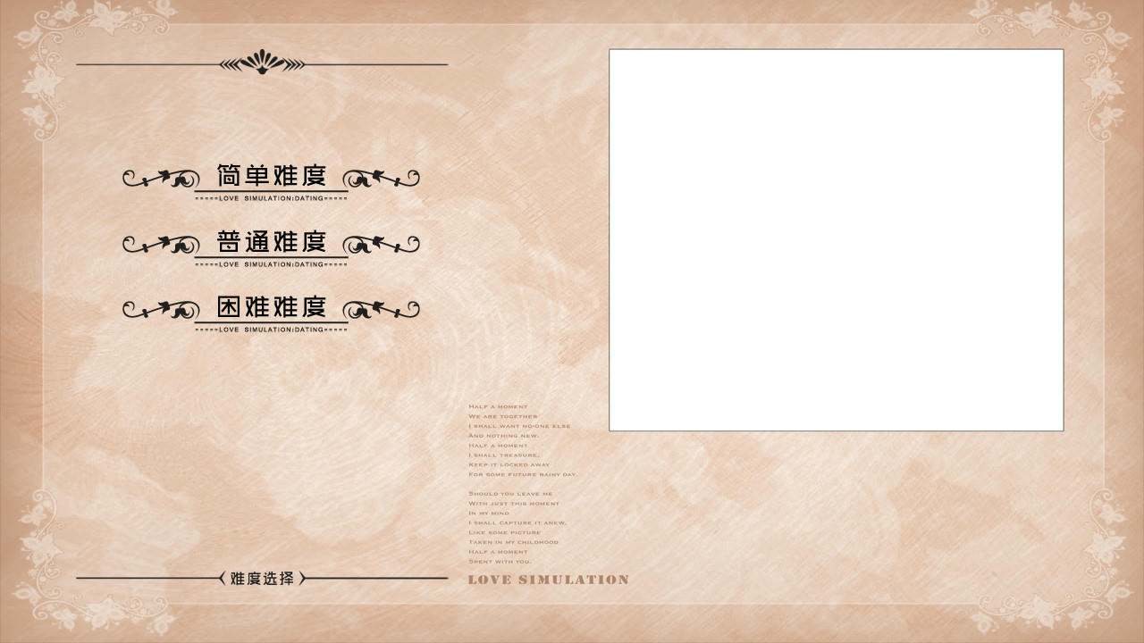 恋爱模拟器·合辑 LoveSim v20200311 免安装中文版[858MB]【B5042】