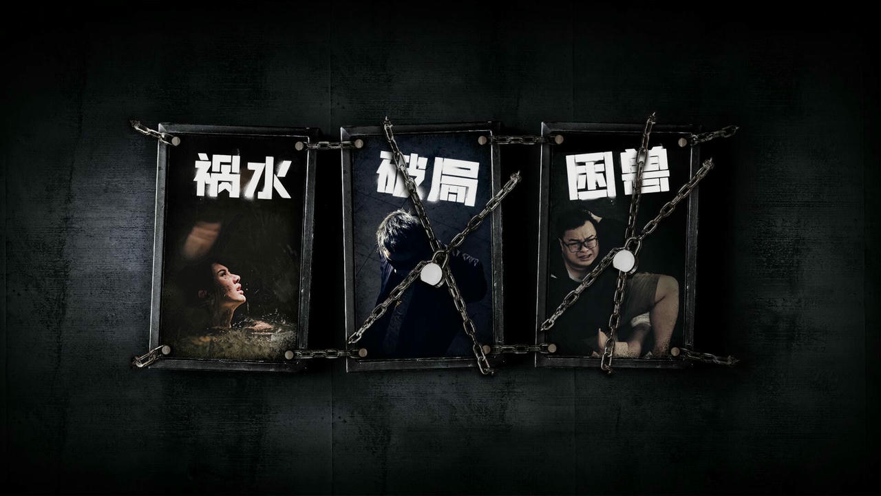 记忆重构 Memories Imprison v20191115 免安装中文版[1.09GB]【B5030】