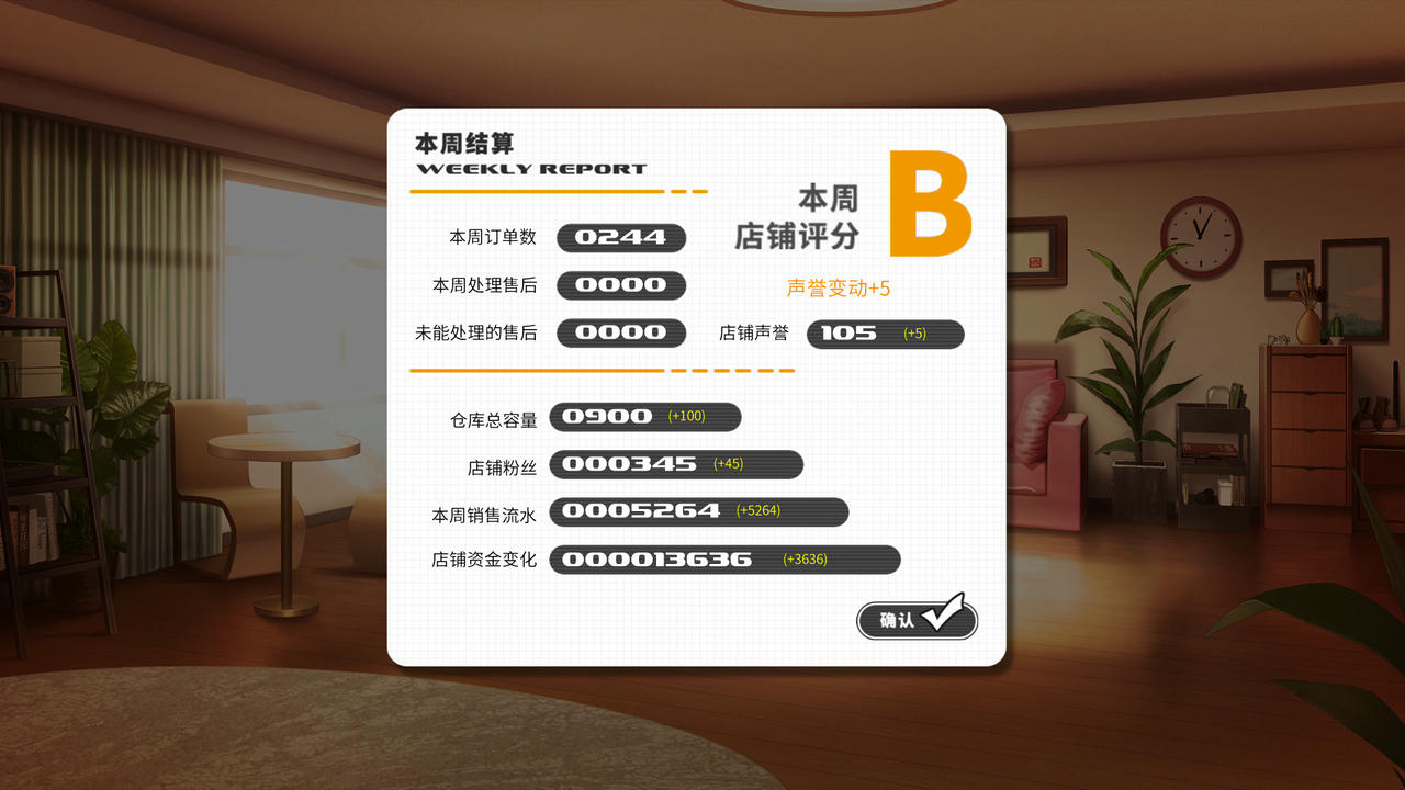 小白兔电商 Bunny E-shop Build.7763008.20211124+DLC原声音乐集+中文语音 免安装中文版[5.13GB]【B5069】