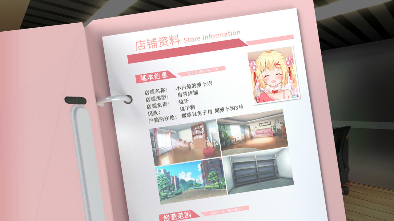小白兔电商 Bunny E-shop Build.7763008.20211124+DLC原声音乐集+中文语音 免安装中文版[5.13GB]【B5069】