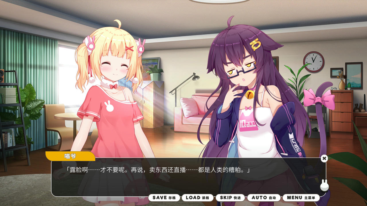 小白兔电商 Bunny E-shop Build.7763008.20211124+DLC原声音乐集+中文语音 免安装中文版[5.13GB]【B5069】
