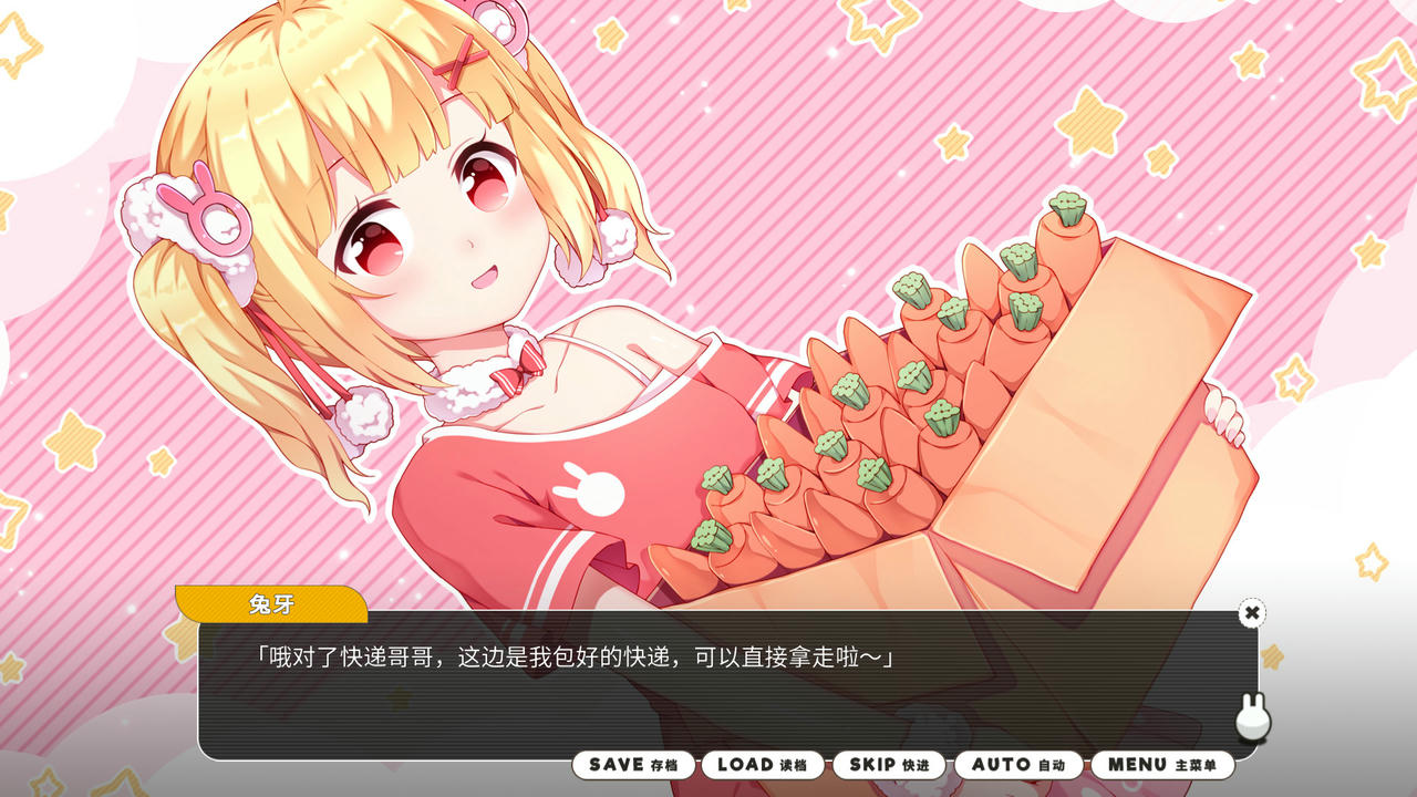小白兔电商 Bunny E-shop Build.7763008.20211124+DLC原声音乐集+中文语音 免安装中文版[5.13GB]【B5069】