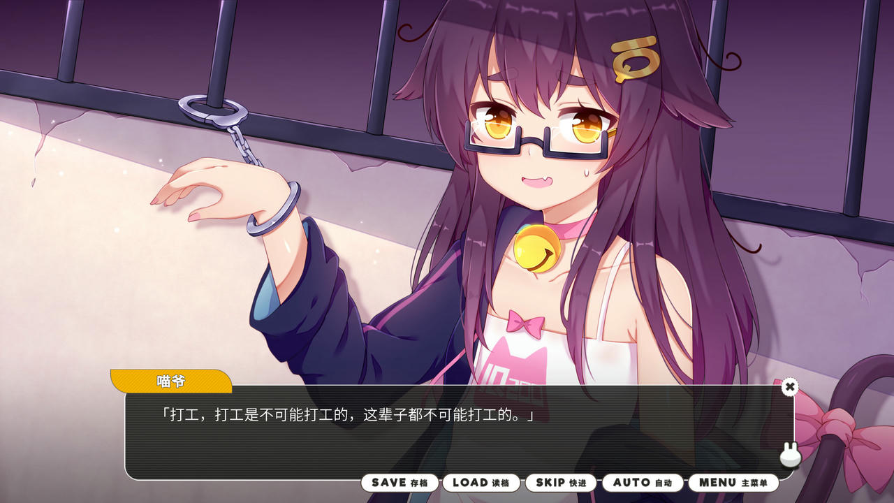 小白兔电商 Bunny E-shop Build.7763008.20211124+DLC原声音乐集+中文语音 免安装中文版[5.13GB]【B5069】