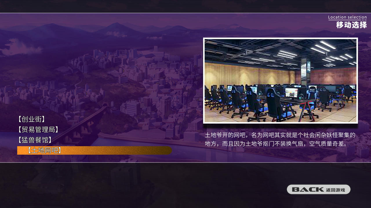 小白兔电商 Bunny E-shop Build.7763008.20211124+DLC原声音乐集+中文语音 免安装中文版[5.13GB]【B5069】
