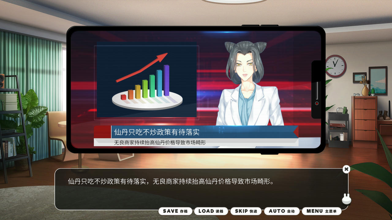 小白兔电商 Bunny E-shop Build.7763008.20211124+DLC原声音乐集+中文语音 免安装中文版[5.13GB]【B5069】