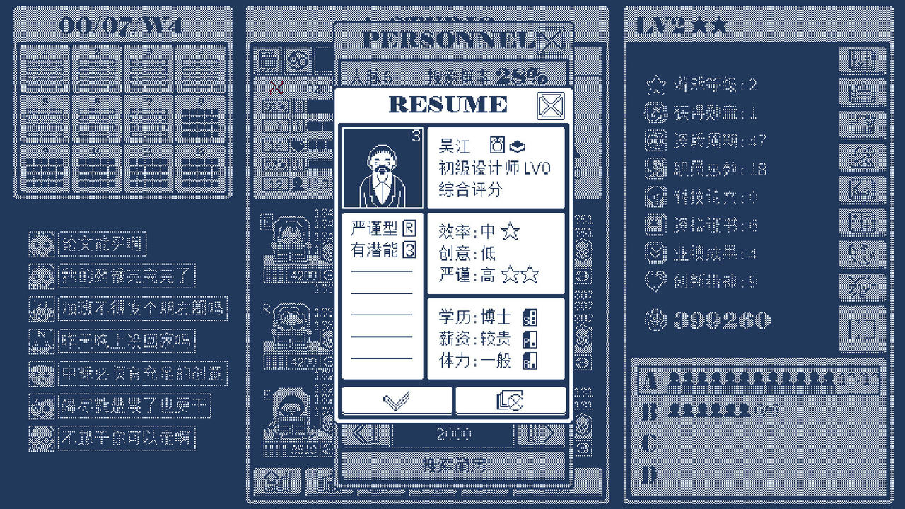 建筑吧公司 Build.7937958.20211224-平安夜 免安装中文版[45.3MB]【B5033】