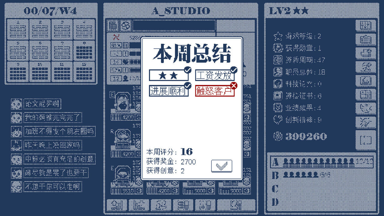 建筑吧公司 Build.7937958.20211224-平安夜 免安装中文版[45.3MB]【B5033】