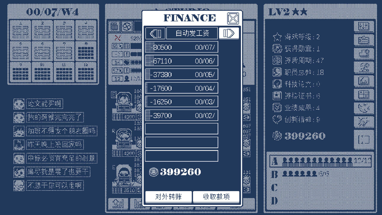 建筑吧公司 Build.7937958.20211224-平安夜 免安装中文版[45.3MB]【B5033】