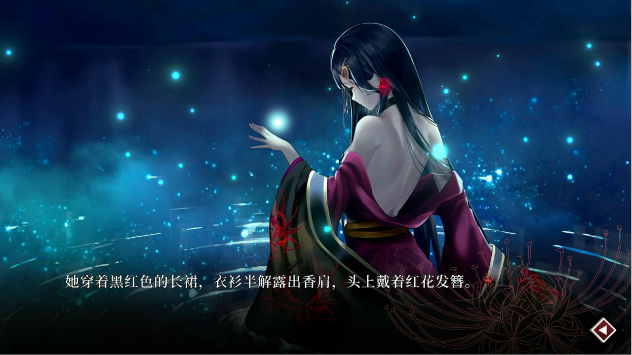葬花·暗黑桃花源 Lay a Beauty to Rest：The Darkness Peach Blossom Spring Build.7572397.20211022+中文语音 免安装中文版[2.83GB]【B5080】