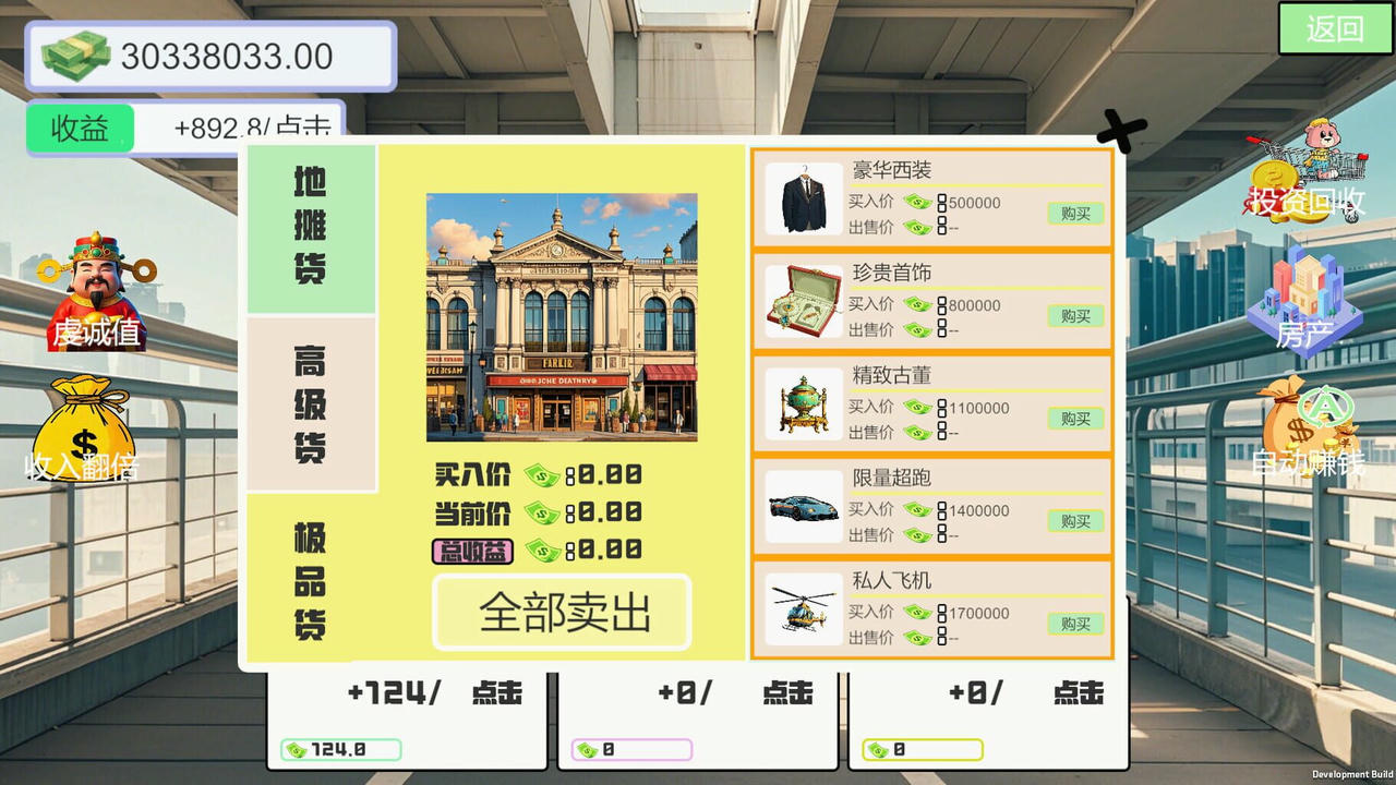 我被女神盯上了! Beauty’s Target Build.18473430.20250516+全DLC 免安装中文版[12.1GB]【B5276】