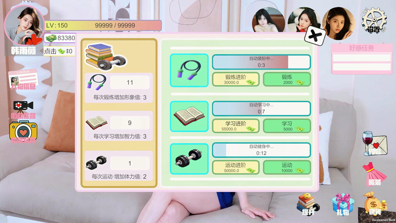 我被女神盯上了! Beauty’s Target Build.18473430.20250516+全DLC 免安装中文版[12.1GB]【B5276】
