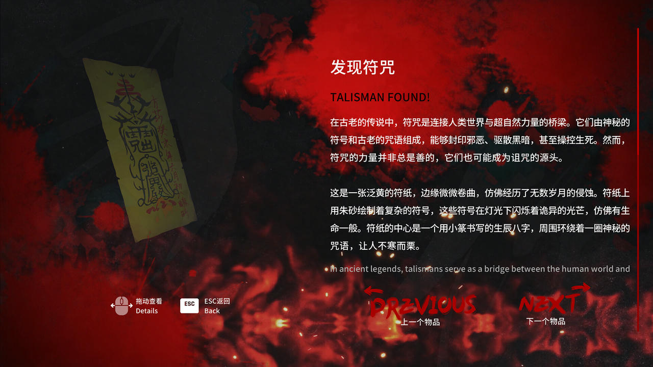 消失的航班，还有她她她 Lost in the Secret! Build.18630950.20250521+全DLC 免安装中文版[55.9GB]【B5351】