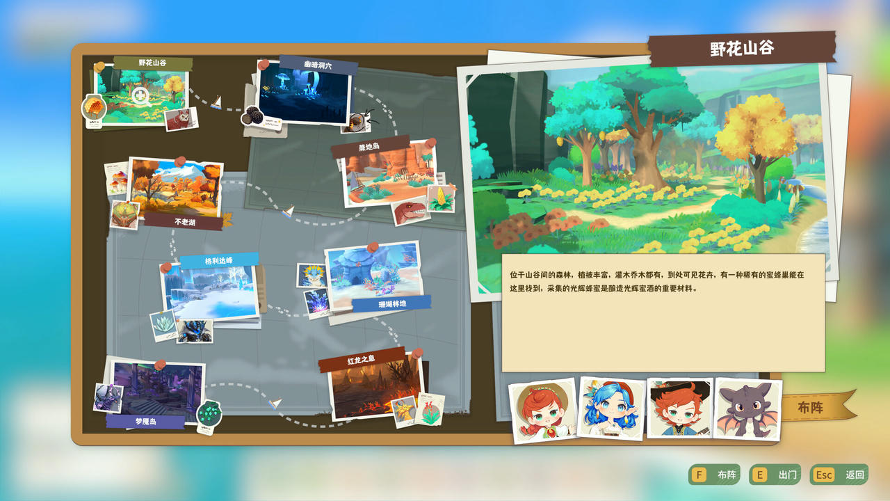 龙之歌：美食与冒险 Dragon Song Tavern：Cozy &amp; Adventurous v0.2.052901.Build.18663752.20250530+全DLC 免安装中文版[7.51GB]【B5357】