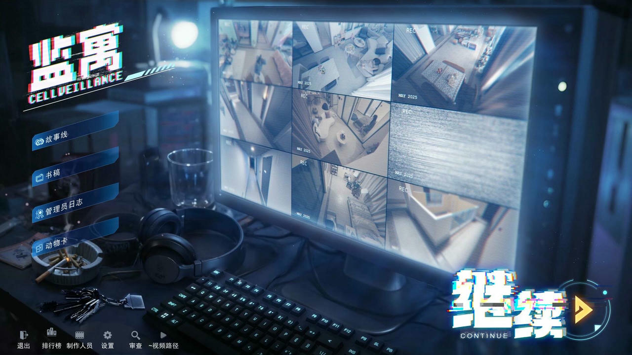 监寓 Cellveillance v20250605 免安装中文版[56.8GB]