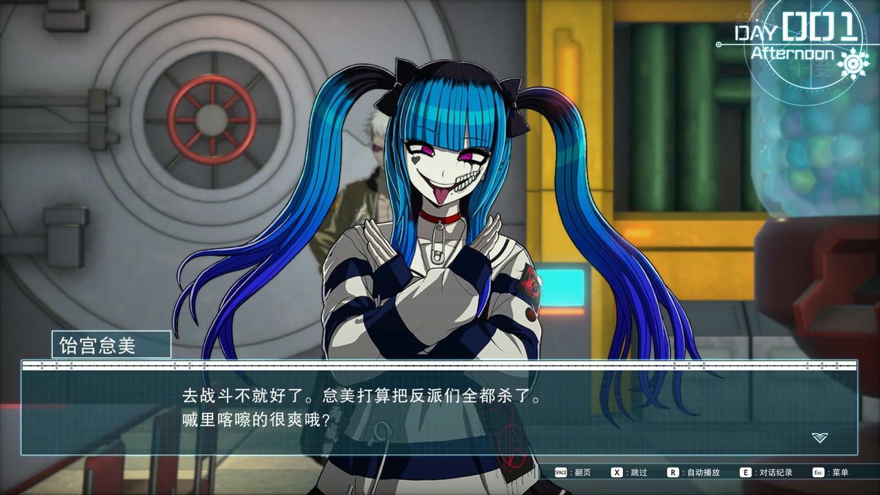 百日战纪：最终防卫学园 The Hundred Line：Last Defense Academy Build.18639537.20250601+预购特典+全DLC-支持手柄 免安装豪华中文版[31.5GB]【B5440】