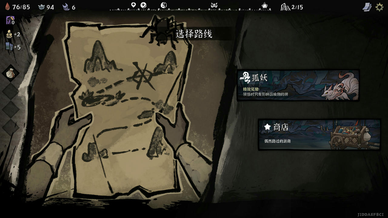 降妖散记 Yao-Guai Hunter v1.1.1.Build.18856482.20250623+盗墓贼沙儿扩展包DLC-魔妖擒拿-龙腾虎跃+全DLC 免安装中文版[7.30GB]【B5468】