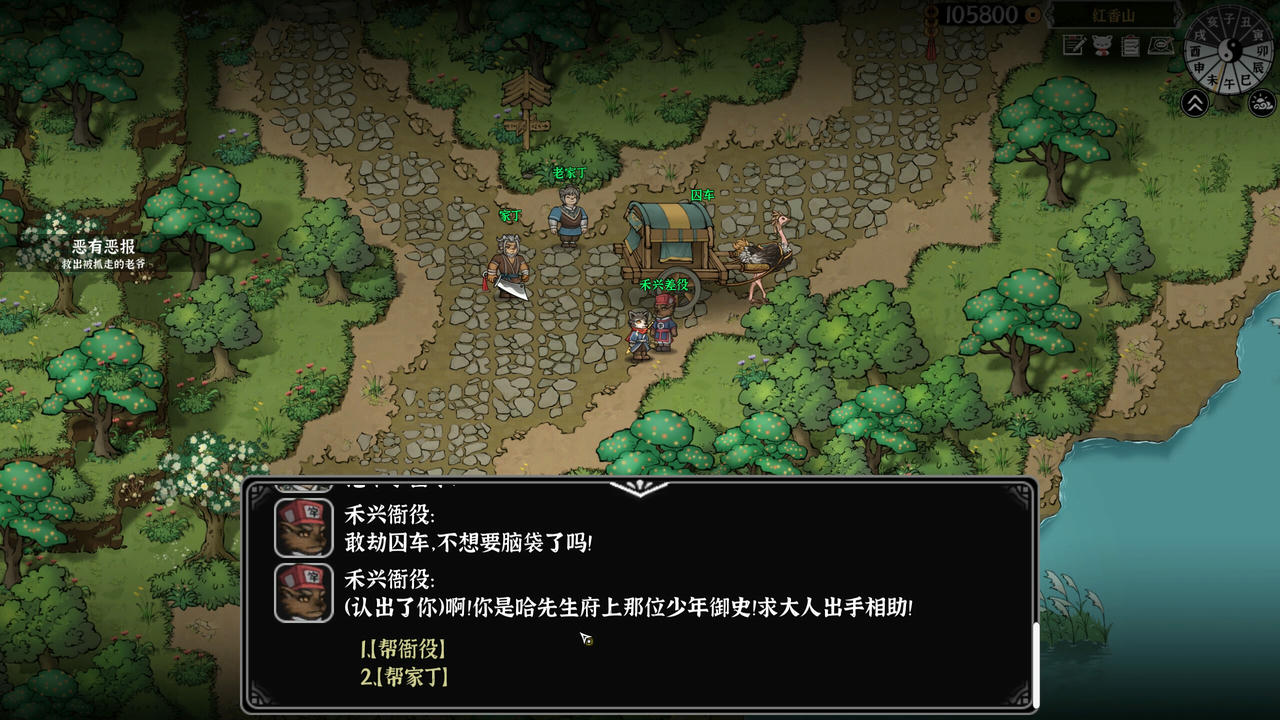 灵兽江湖 Beast Saga Build.19037073.20250629-天刃破劫-九霄狼影 免安装中文版[2.97GB]【B5492】