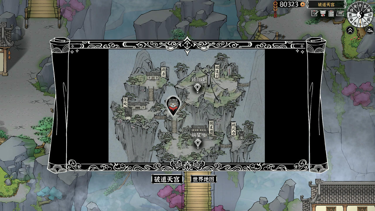 灵兽江湖 Beast Saga Build.19037073.20250629-天刃破劫-九霄狼影 免安装中文版[2.97GB]【B5492】