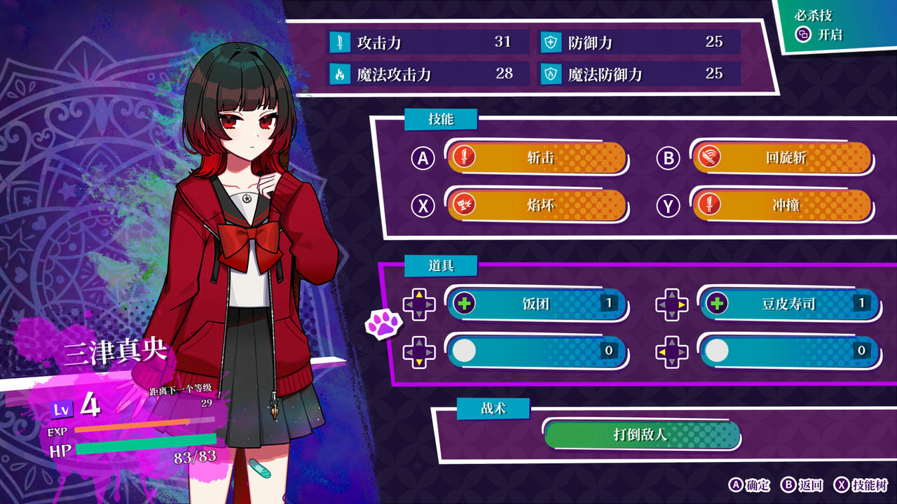 轮回 GilGul v1.0.Build.18882634.20250620 免安装中文版[2.89GB]【B5507】