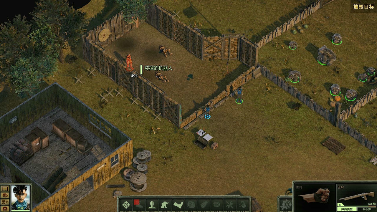 尘风：反抗 Dustwind：Resistance v11166.20250619 免安装中文版[6.22GB]【B5512】
