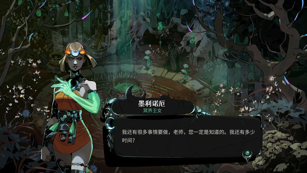 黑帝斯2 Hades II 哈迪斯2 v0.122008.20250620+修改器 免安装中文版[7.66GB]【B5515】