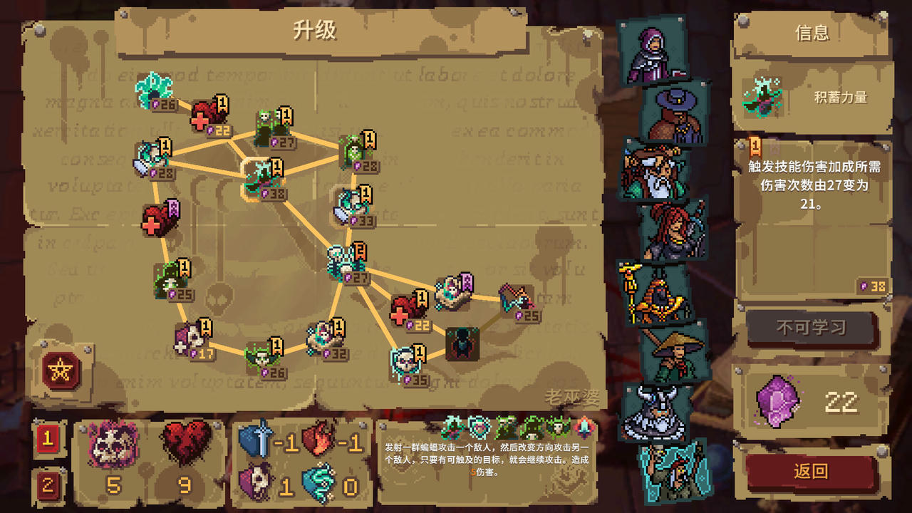 血盟守卫军II Guards II：Chaos in Hell v1.0.Build.15477217.20250619+全DLC 免安装豪华中文版[938MB]【B5511】