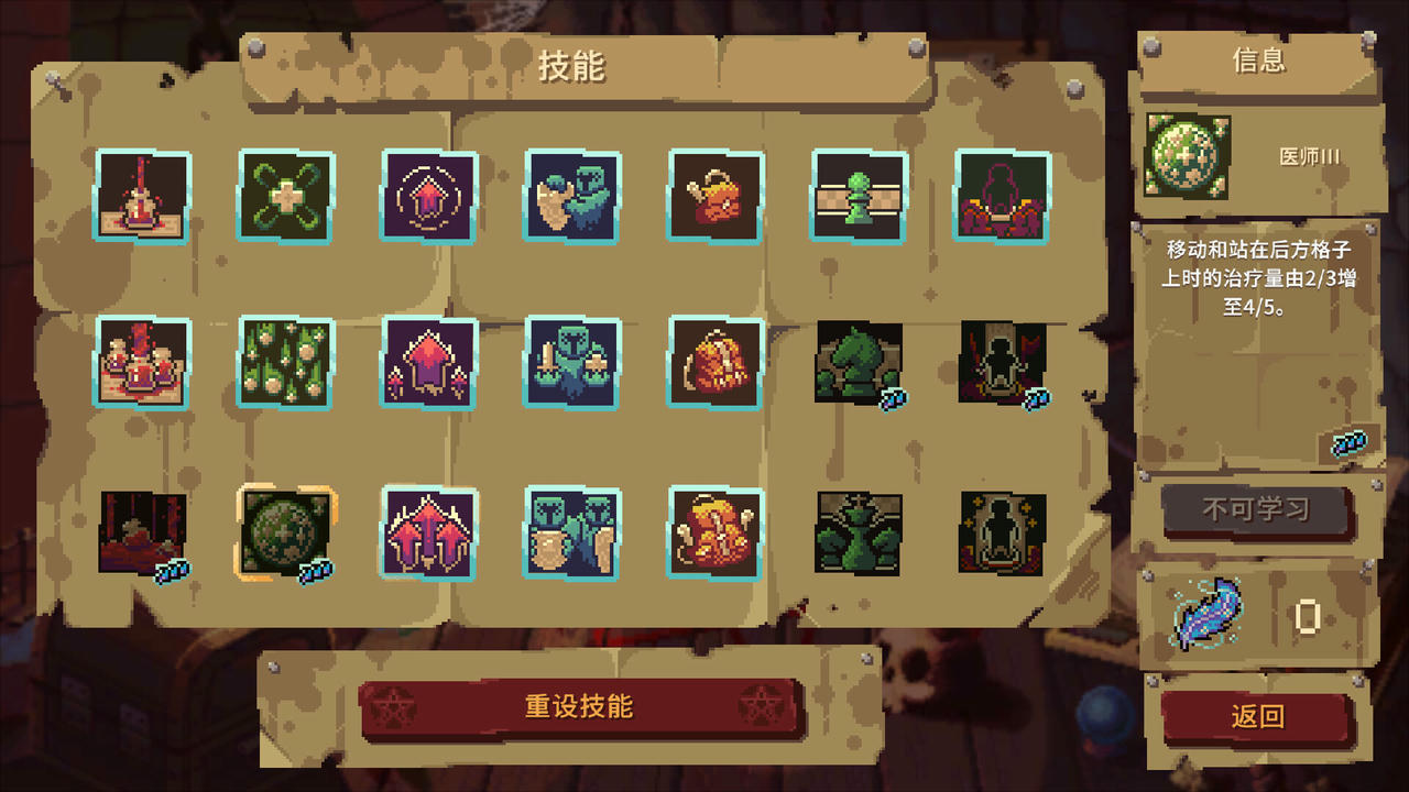 血盟守卫军II Guards II：Chaos in Hell v1.0.Build.15477217.20250619+全DLC 免安装豪华中文版[938MB]【B5511】