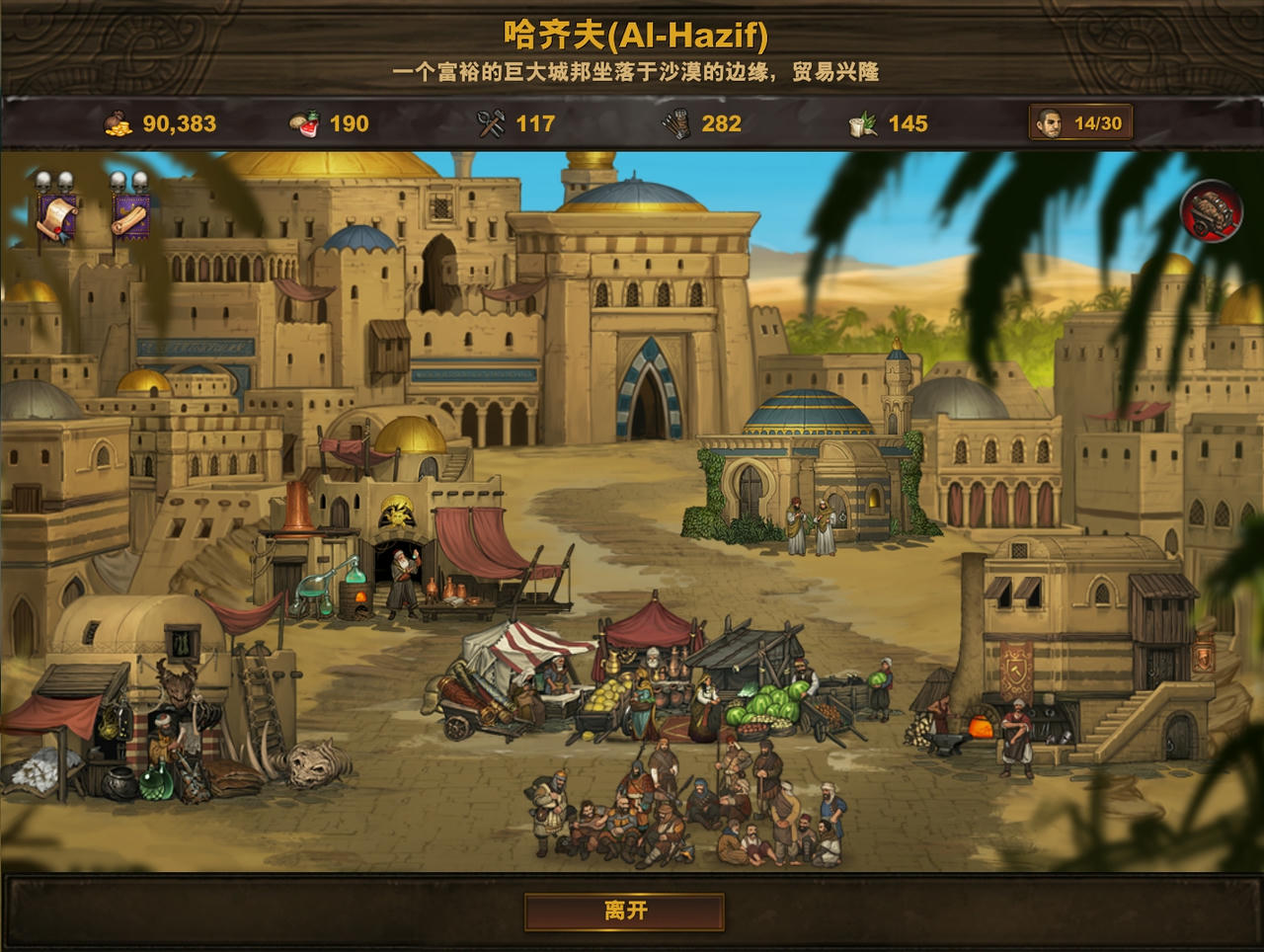 战场兄弟 Battle Brothers V1.5.1.7.20250503+DLC+常用MOD 免安装中文版[1.89GB]【B5513】