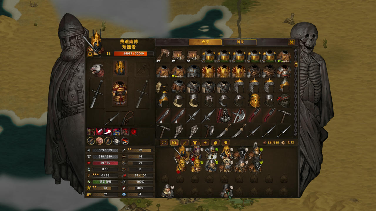 战场兄弟 Battle Brothers V1.5.1.7.20250503+DLC+常用MOD 免安装中文版[1.89GB]【B5513】