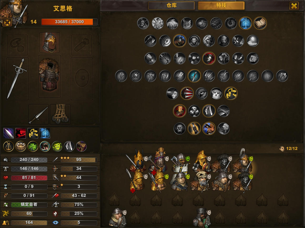 战场兄弟 Battle Brothers V1.5.1.7.20250503+DLC+常用MOD 免安装中文版[1.89GB]【B5513】