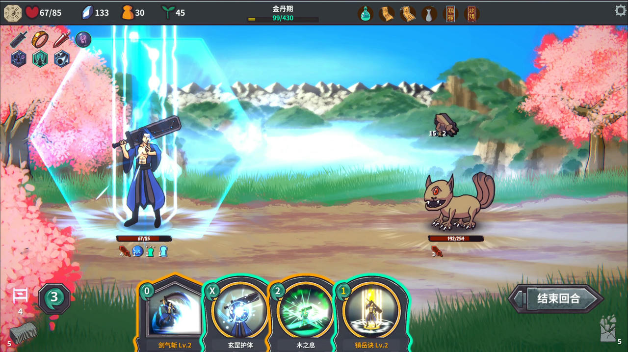 修仙故事：无尽剑域 Cultivation Story：Infinite Sword Realm EA.0.33.Build.19146857.20250707-八荒封魔-御剑纵横 免安装豪华中文版[316MB]【B5579】