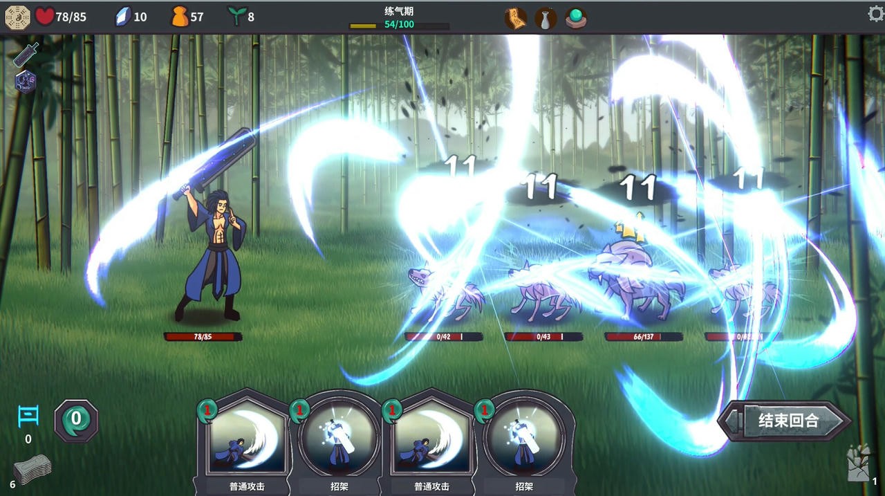 修仙故事：无尽剑域 Cultivation Story：Infinite Sword Realm EA.0.33.Build.19146857.20250707-八荒封魔-御剑纵横 免安装豪华中文版[316MB]【B5579】