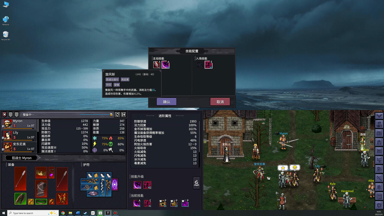 巴尔的遗产 Loot of Baal v0.6.91.10763.Build.19160190.20250710-战魂集结-幻境佣兵+支持者DLC 免安装中文版[1.66GB]【B5578】