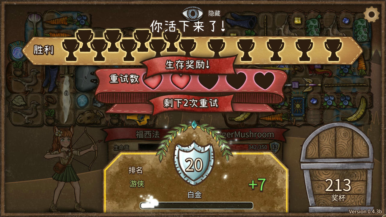背包乱斗：福西法的宝藏 Backpack：Battles V1.0.4.20250712-魔法师与冒险家-背携神兵-斗神之战 免安装中文版[470MB]【B5612】