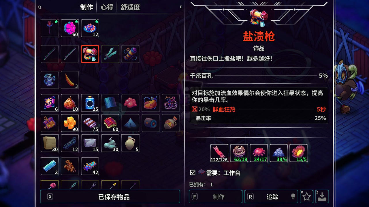 崩溃大陆2 Crashlands 2 V1.2.5.RC.8.20250712+全DLC 免安装中文版[434MB]【B5609】