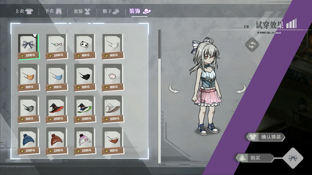 协律01：新生活 Syn-Chorus 01：The New Life 安裕日 V1.0.0.8265.EA.Build.18720541.20250617 免安装中文版[17.7GB]【B5786】