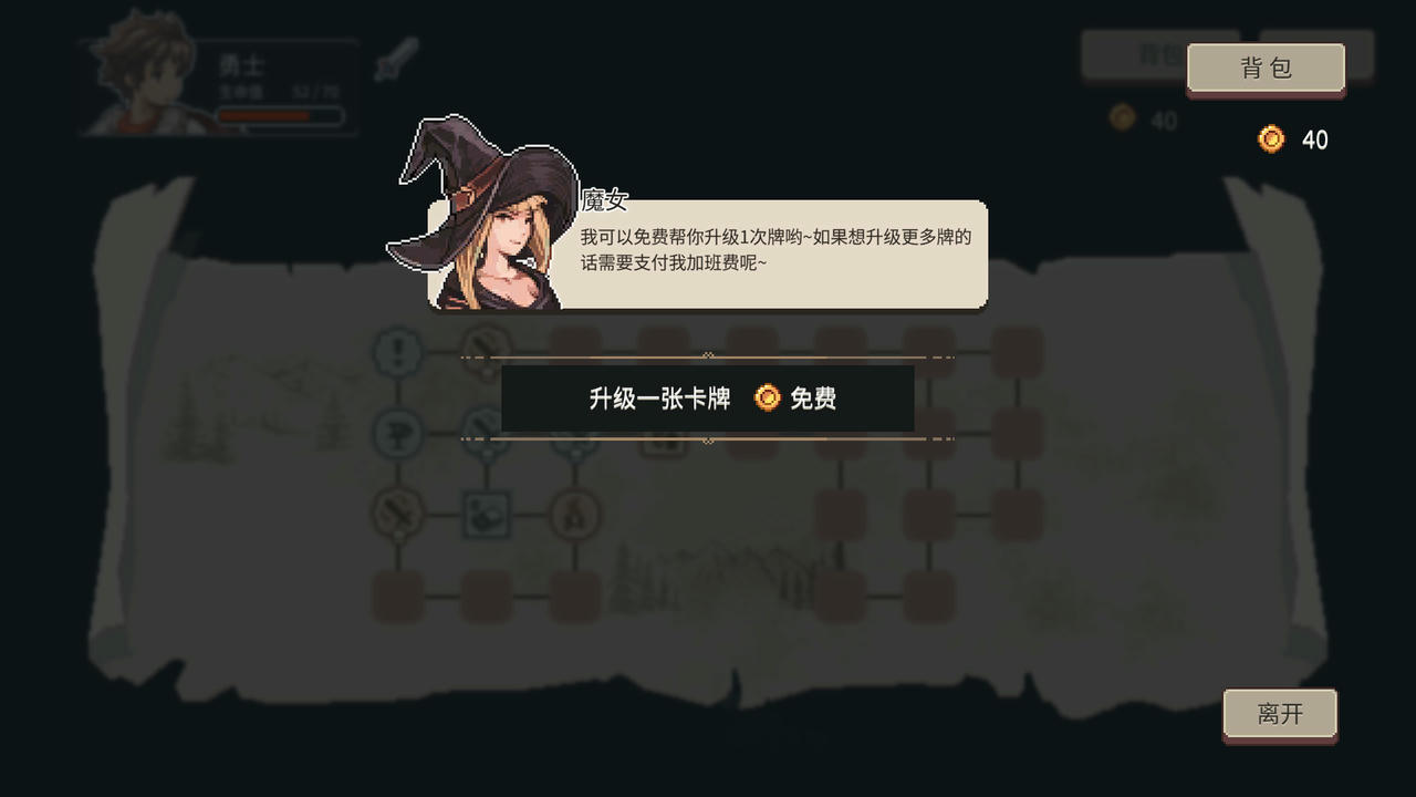 迷失幻途 Lost In Fantaland V1.0.11.Build.18959385.20250806-奇谋阵法-灵思奇境 免安装中文正式版[624MB]【B5810】