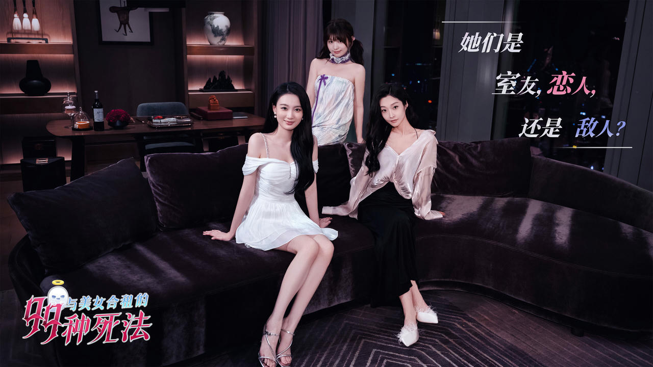 与美女合租的99种死法 99Deaths Build.18263927.20250423+全DLC 免安装中文版[31.7GB]【B5802】